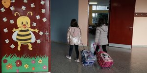 Self test και στα δημοτικά σχολεία