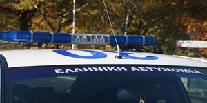 σειρήνα από περιπολικό ΕΛΑΣ