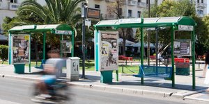 σταση αριστοτελους