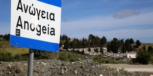 ταμπελα ανωγεια