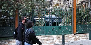 πρασινη πορτα