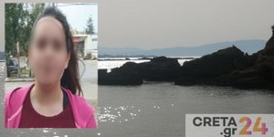 Κρήτη: Μαρτυρία για την «εξαφανισμένη» ζακέτα της Ιωάννας