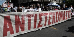 απεργιακή κινητοποίηση στο κέντρο της Αθήνας