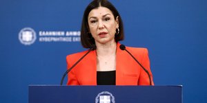 Αριστοτελία Πελώνη