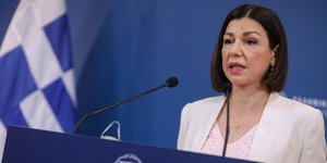 Αριστοτελία Πελώνη