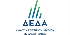 ΔΕΔΑ λογότυπο