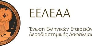 λογότυπο ΕΕΛΕΑΑ