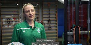 Αθλήτρια του Παναθηναϊκού