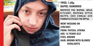 Η αφίσα με την εξαφάνιση της 14χρονης Μία Μαριάμ