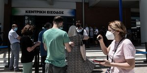 εμβολιαστικο κεντρο