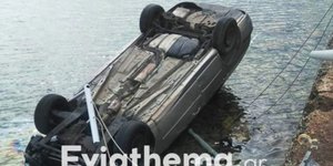 Αυτοκίνητο ανάποδα στη θάλασσα μετά από τροχαίο ατύχημα στα Λουτρά Αιδηψού