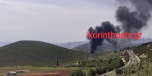 Φωτιά