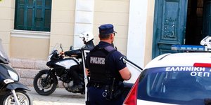 Αστυνομία