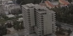 Το κτίριο που κατεδαφίστηκε