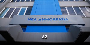 ΝΔ για Τσίπρα στην Ηλεία: Ο περιφερόμενος Μαυρογιαλούρος συνεχίζει να τάζει στους πάντες τα πάντα