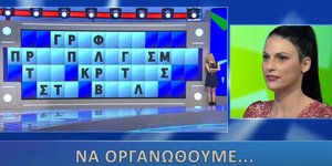 Η απάντηση παίκτριας του «Τροχού της Τύχης»