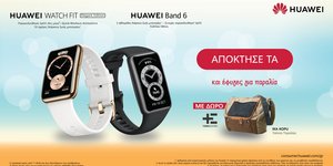 Τα Huawei Band 6 και Huawei Watch Fit Elegant Edition