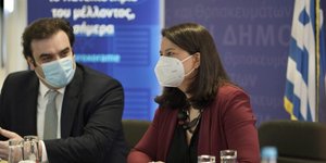 Κυριάκος Πιερρακάκης, Νίκη Κεραμέως