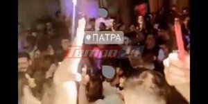 κορωνοπαρτι στην πατρα