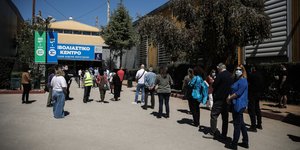 εμβολιαστικο κεντρο