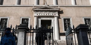 Το κτίριο όπου στεγάζεται το Συμβούλιο της Επικρατείας