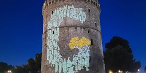 Η φωταγώγηση του Λευκού Πύργου για την Γενοκτονία των Ελλήνων του Πόντου