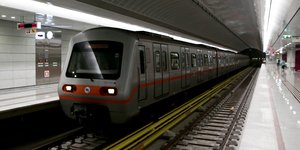 Μετρό