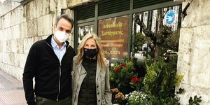 Τα «χρόνια πολλά» του Κυριάκου Μητσοτάκη για την Γιορτή της Μητέρας