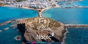 Διεθνής καμπάνια προβολής «Greece is bliss» από την SKY express -Φωτογραφικά αφιερώματα στις γνωστές και άγνωστες ομορφιές της Ελλάδας