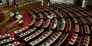 νομοσχέδιο Βουλή