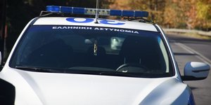 περιπολικο σειρήνα