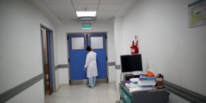 ΠΟΥ Νοσοκομείο