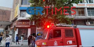 Θεσσαλονίκη: Πυρκαγιά σε διαμέρισμα