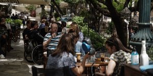 Εστίαση