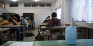 Επαναλειτουργία σχολείων