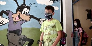 υπουργείο Παιδείας μαθητές