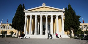 Live η εκδήλωση για τα 40 χρόνια από την ένταξη της Ελλάδας στην ΕΕ