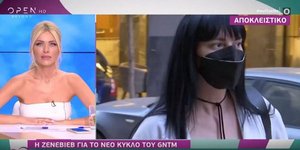 Μαζαρί, Καινούργιου