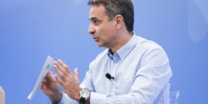 ο Κυριάκος Μητσοτάκης σε εκδήλωση της ΟΝΝΕΔ