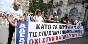 Μέλη της ΑΔΕΔΥ στην απεργία