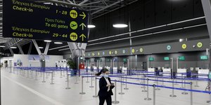 Αεροδρόμιο