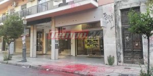 Πάτρα: Επίθεση με μπογιές στο γραφείο του βουλευτή της ΝΔ  Αγγελου Τσιγκρή