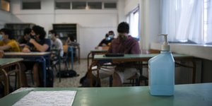 αντισηπτικο θρανιο μαθητες