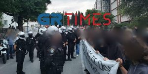 ΑΠΘ: Eνταση μεταξύ αστυνομίας και συγκεντρωμένων [βίντεο]