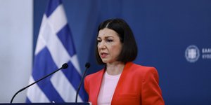 Αριστοτελία Πελώνη
