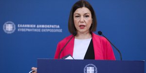 Αριστοτελία Πελώνη