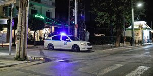 Βιασμός