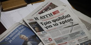 Η εφημερίδα Αυγή