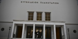 πλανηταριο
