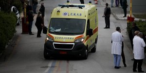 εκαβ νοσοκομείο